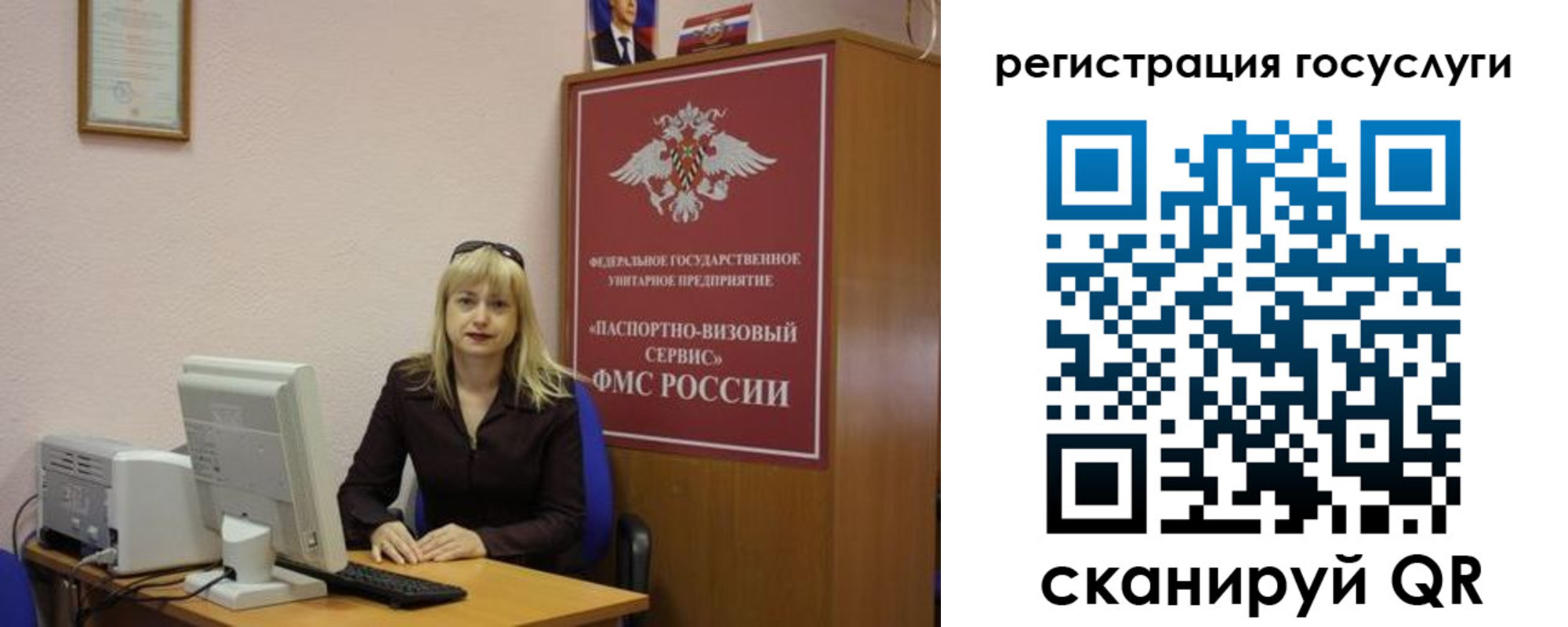 временная регистрация законно в Холмске