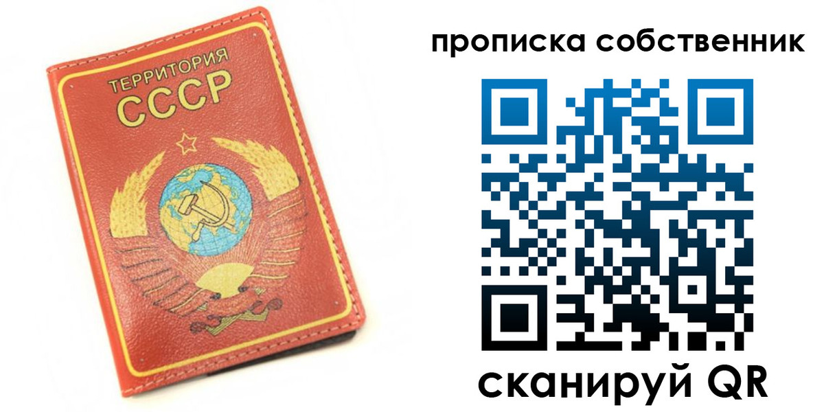 временная регистрация для школы в Холмске