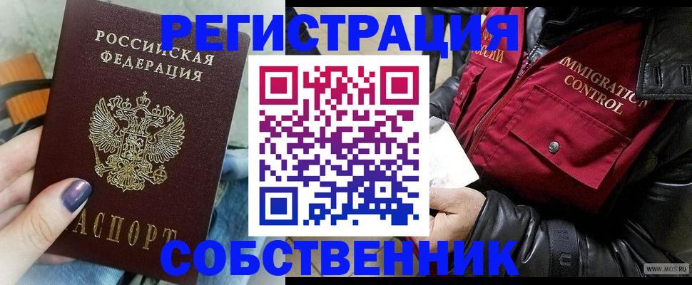 регистрация для дет. сада в Холмске